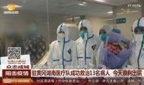 湖南新闻爆料视频播放,揭秘事件背后真相